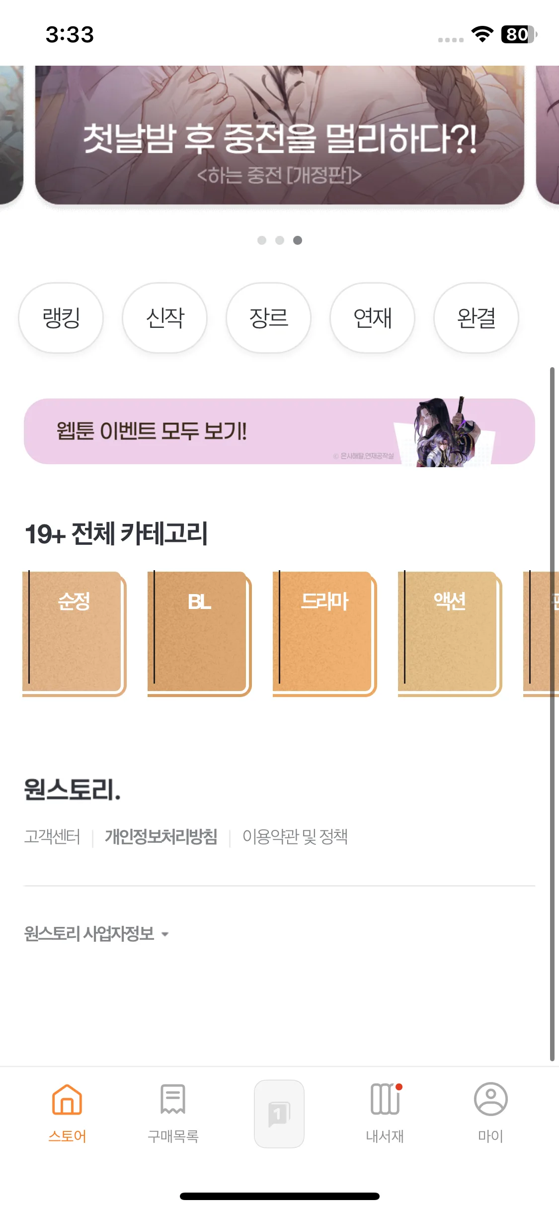 Test Image 2